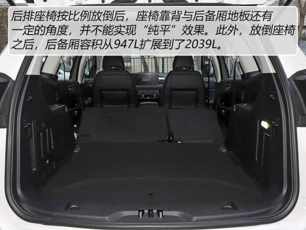 解读低配车 实拍长安福特锐界 plus