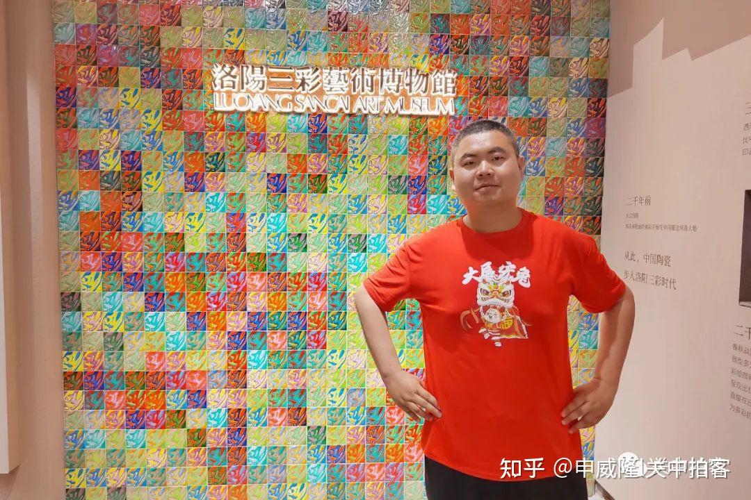 四神 陶器 洛陽三彩藝術博物館 四神 陶器 洛陽三彩藝術博物館