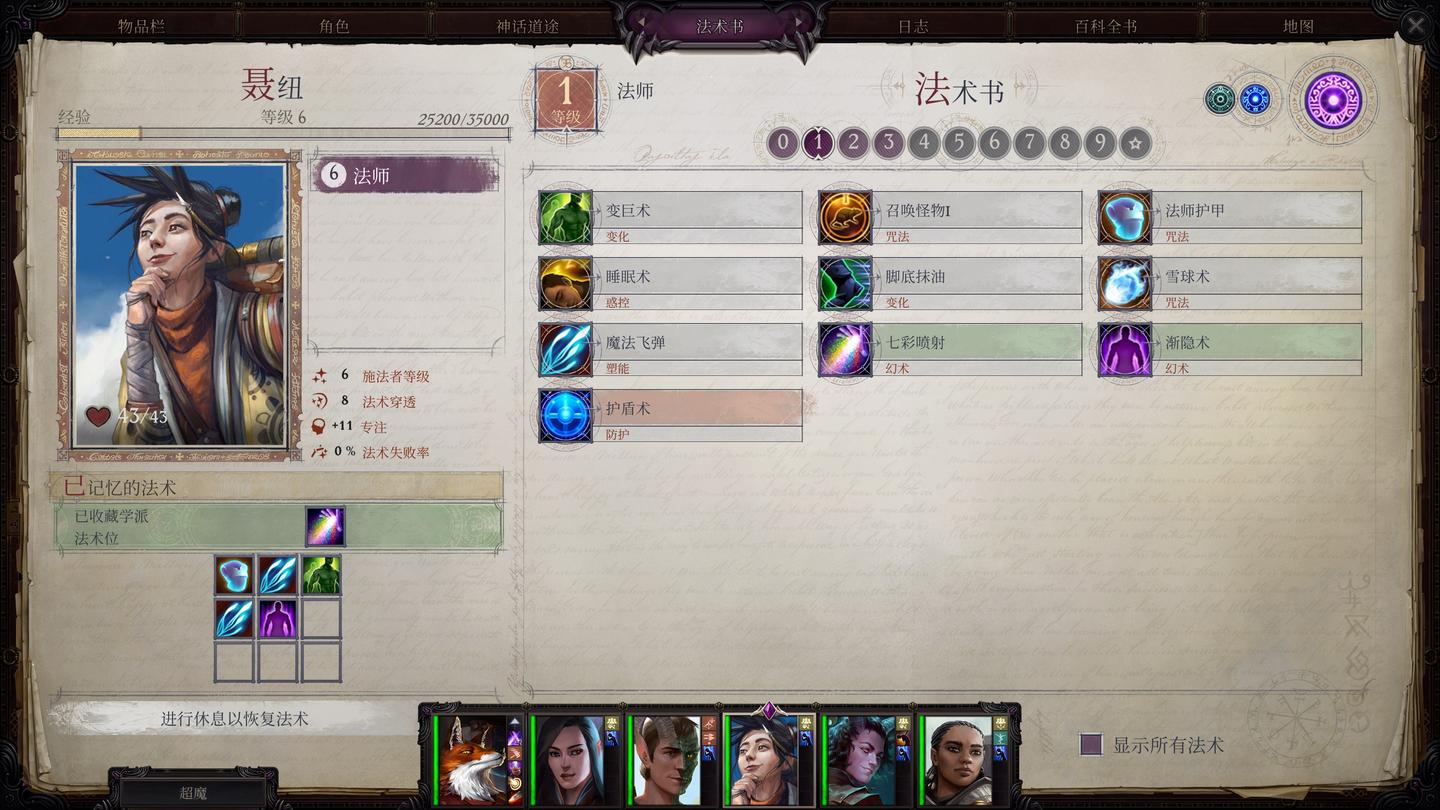 CRPG02】超越前作的登神史诗——《开拓者：正义之怒》 - 知乎