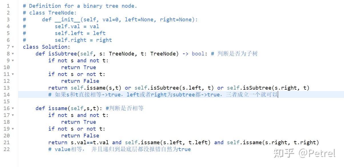 Day 10 SQL+tree/linkedlist - 知乎