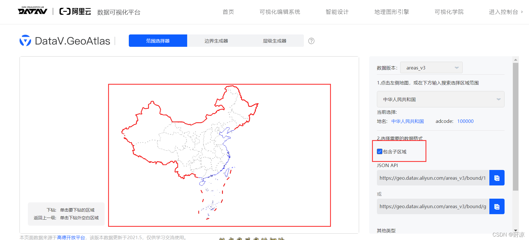 Api Rabia Shp 如何获取中国地图的shp文件(含省级) - 知乎