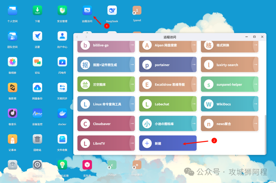 聊一聊 Alist 闭源后的替代品 OpenList - 知乎