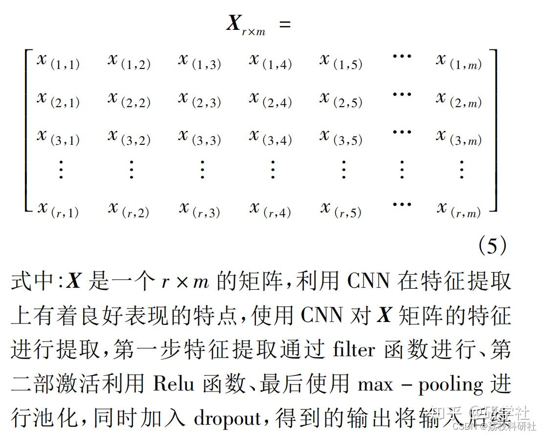  arima cnn lstm python 