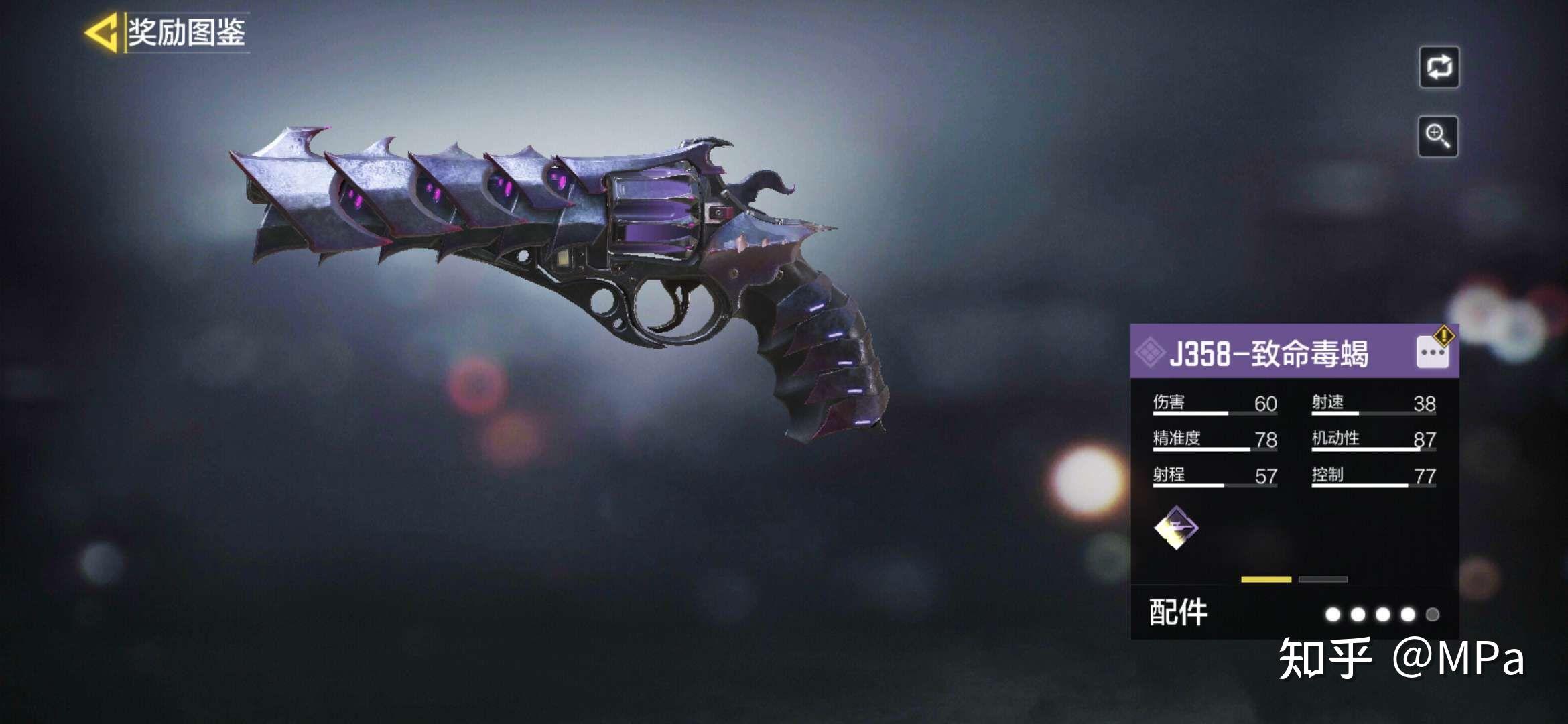 使命召唤手游异变狂潮