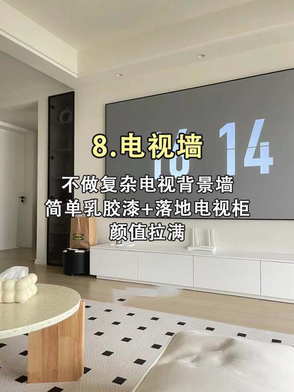 新房装修省钱小技巧！ - 知乎