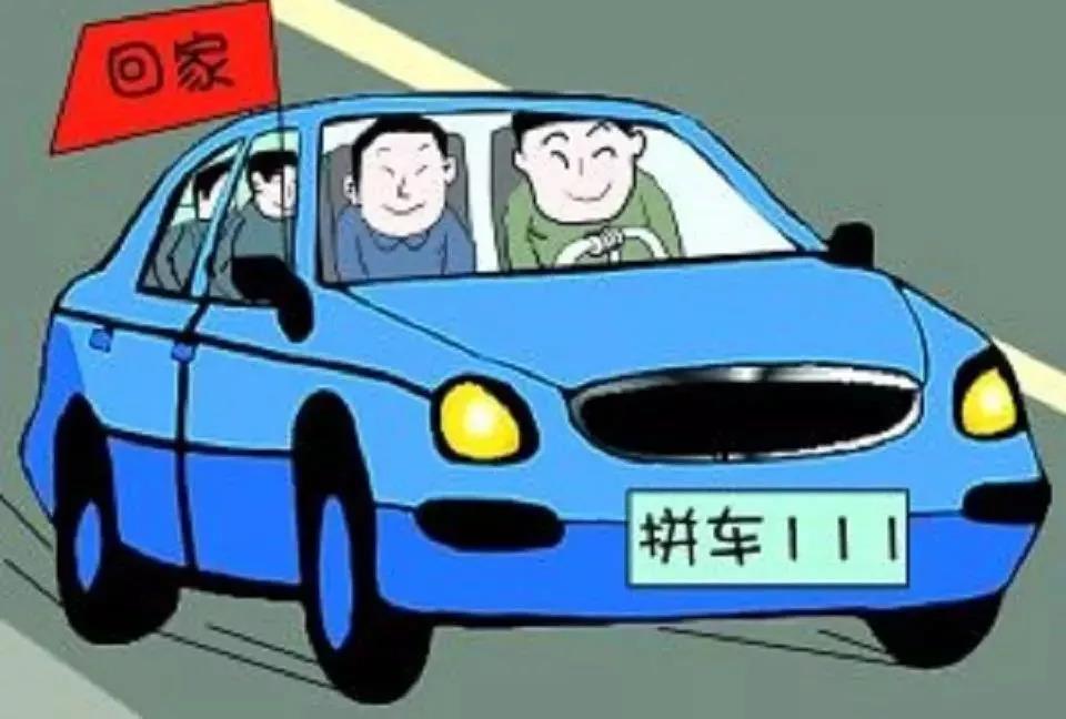 分析了一萬多條拼車數據看看北上廣深的各位都回哪過年