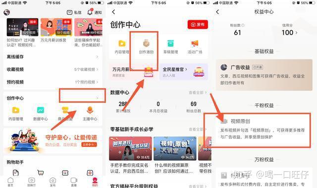 怎么让自己的视频有收入 v2-d9d100ba69eb3b2f0fd783c40e137efd_r.jpg