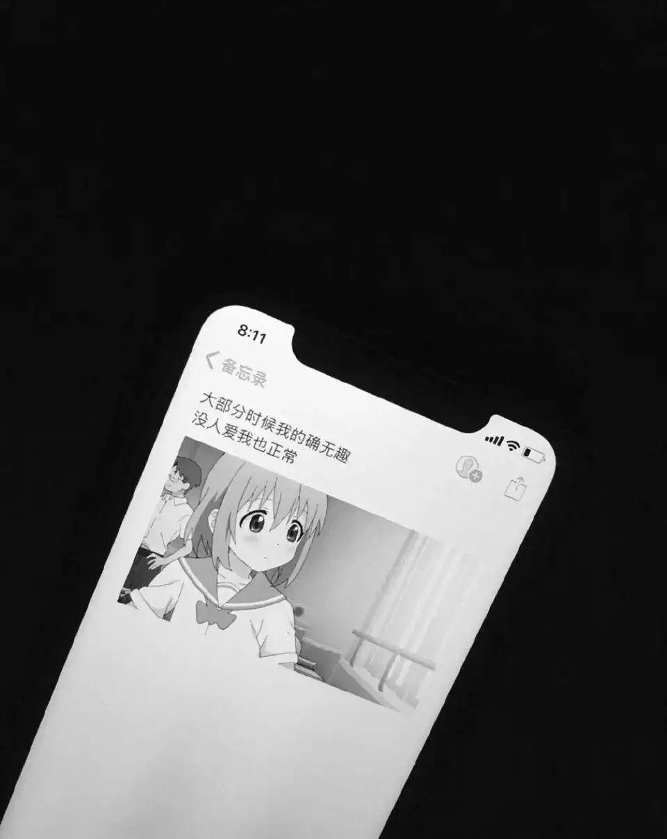 你们看到过最丧的句子是什么?