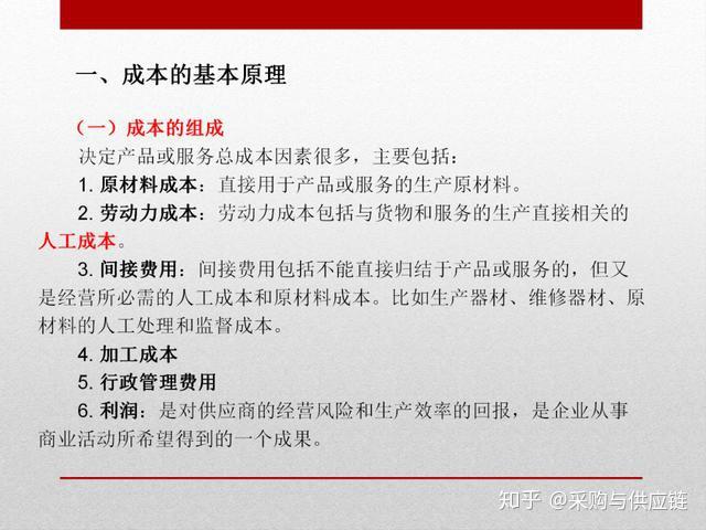 成本因素与预算考量 (成本因素与预算的关系)-虎跃云资讯网