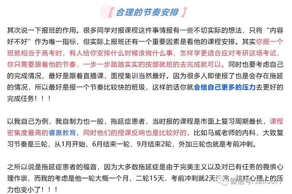 大学排名医科_全国大学医学实力排名_全国医科大学排行榜