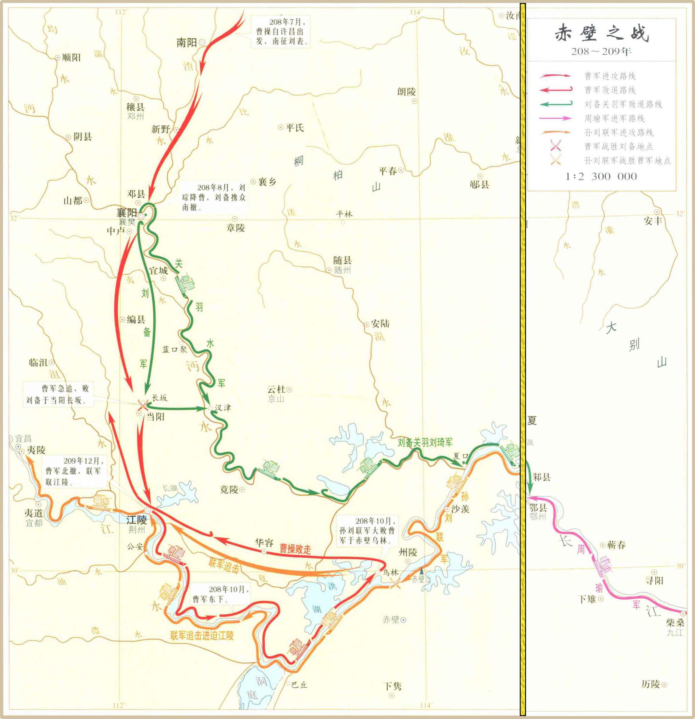 第6期.(多图警告)中国战争史地图集【一】拾遗 - 知乎