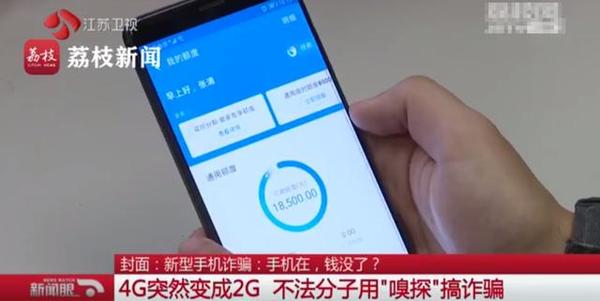 4g网络打电话变2g是怎么回事儿啊 4g网络打电话变2g是怎么回事儿啊