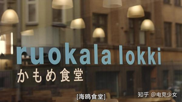 海鸥食堂电影高清完整版 卫国戍边英雄遗物展出 老兵挂满勋章被围观 海鸥食堂电影高清完整版 卫国戍边英雄遗物展出 老兵挂满勋章被围观
