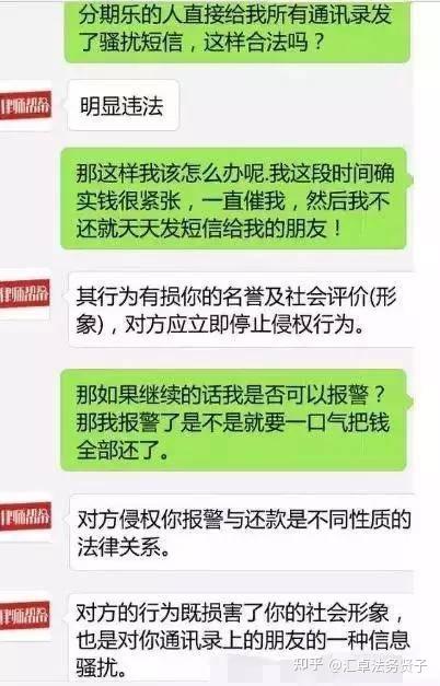短信报警会有回复吗怎么回复对方信息 短信报警会有回复吗怎么回复对方信息