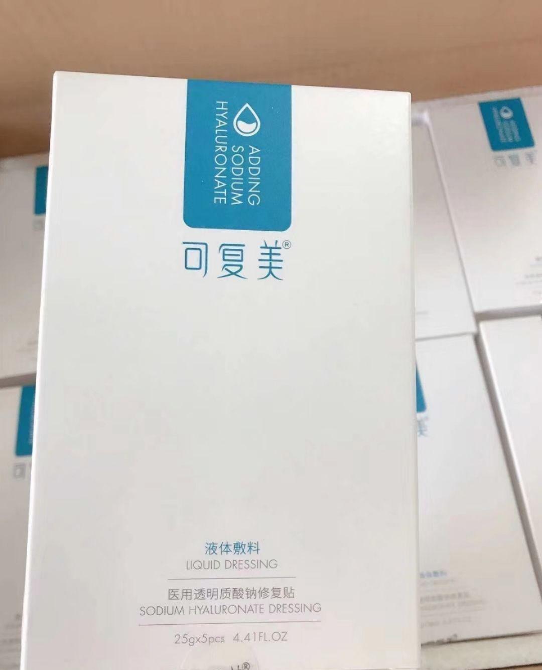 关于医美产品你要知道的事情