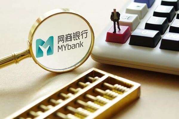 网商银行正规吗？是什么性质的银行？内行：存钱也安全