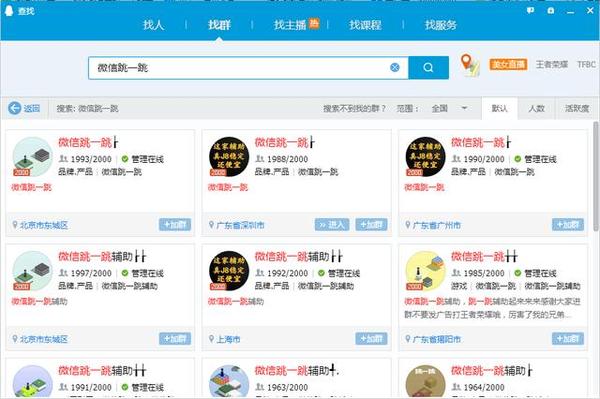 微信跳一跳游戏技巧_微信小游戏跳一跳技巧_微信跳跃小游戏