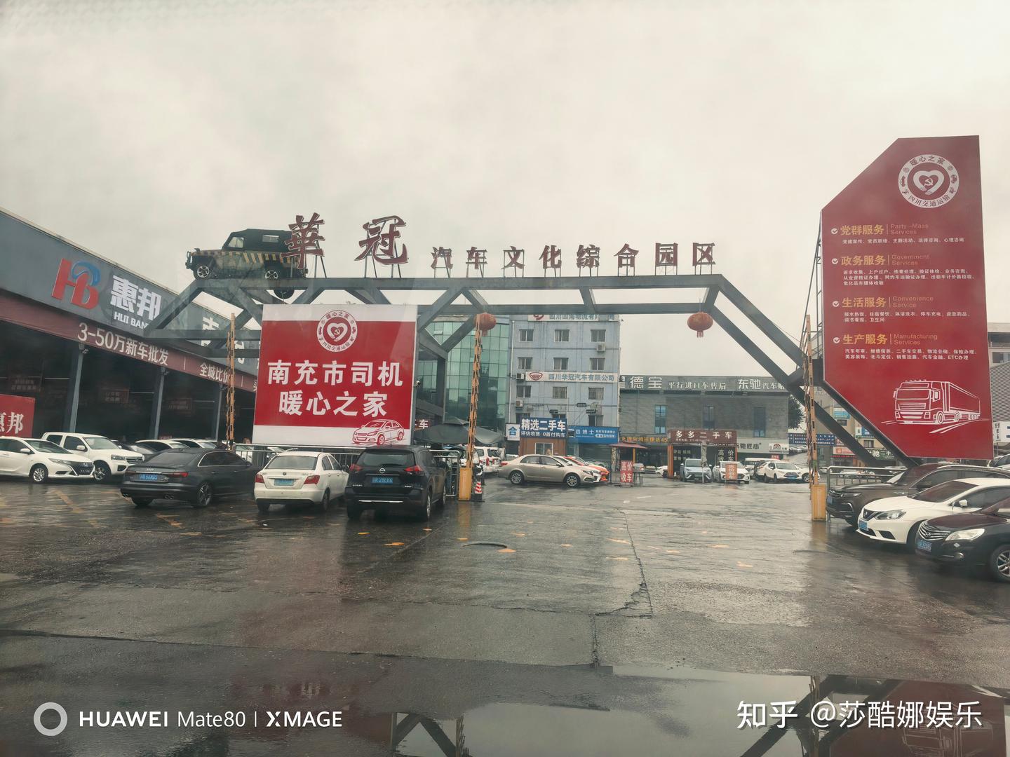 「车讯」2026年4月 中国汽车市场迎来历史性拐点,新能源汽车渗透率首破60%,车企都做对了什么?与此同时,央妈曝光短视频平台“新能源汽车源头工厂”无需牌照就可上路的“三无”手搓汽车围猎老年人,可怕!