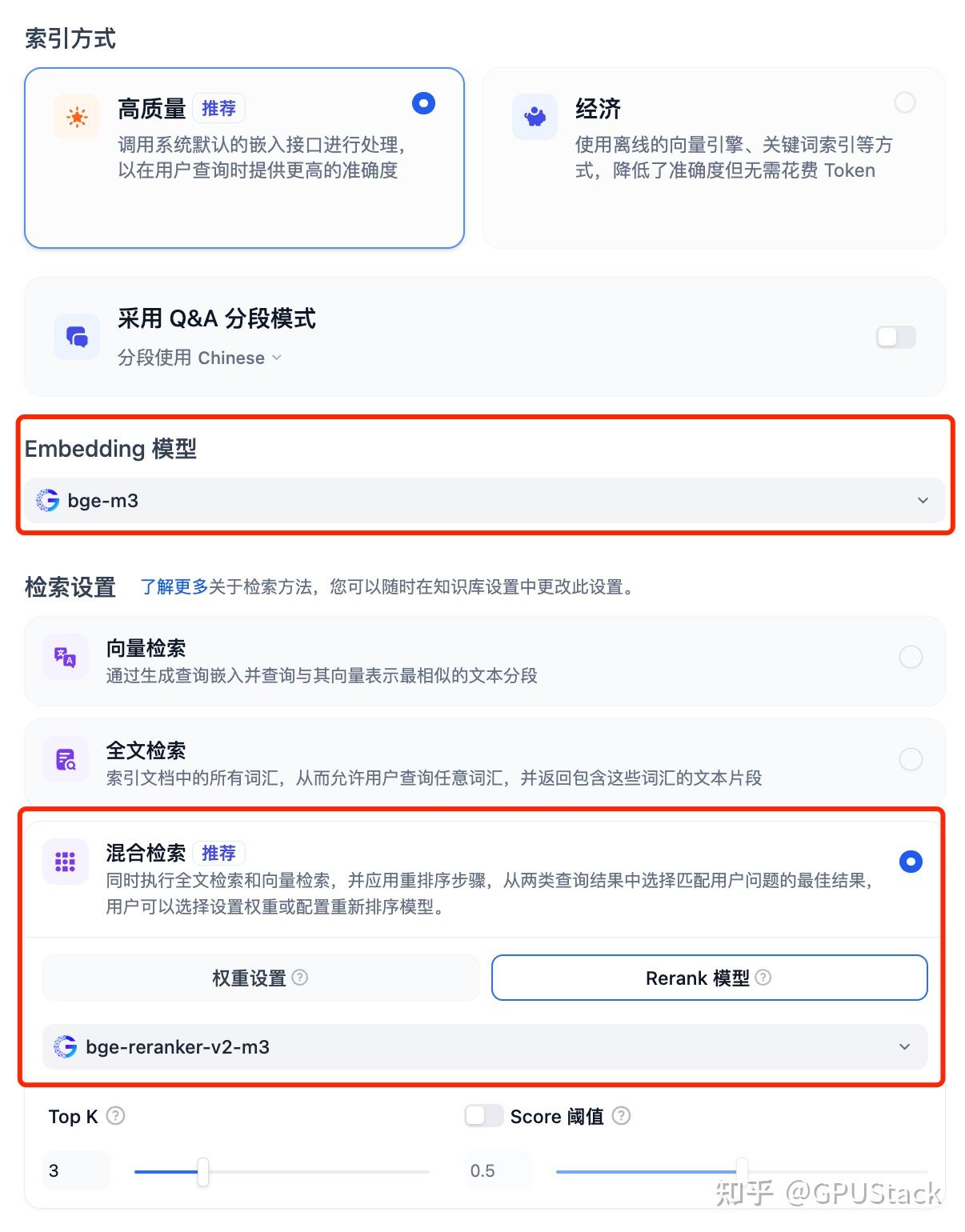RAG三件套运行的新选择 - GPUStack - 知乎