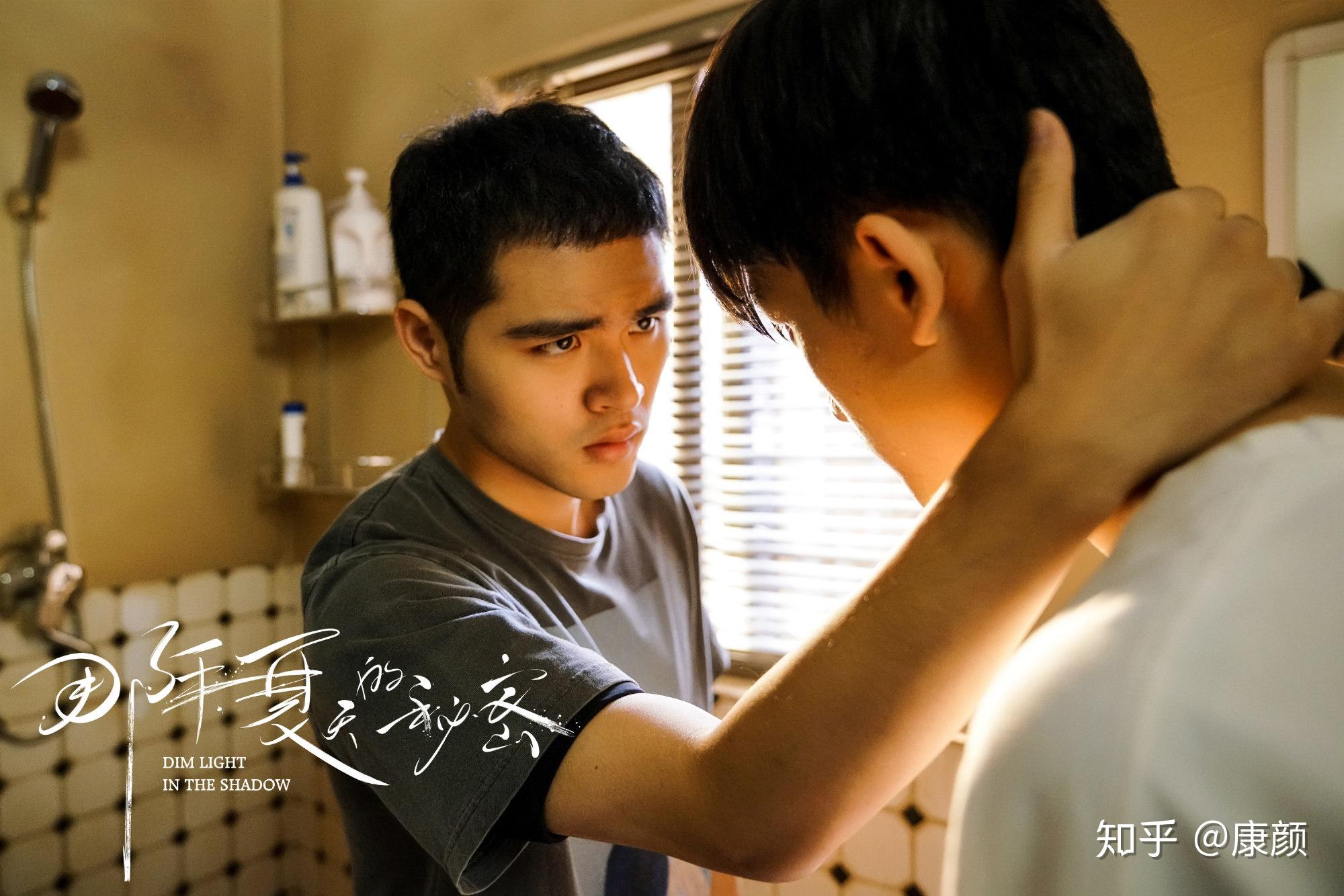 那年夏天的秘密被名字耽误了的好剧