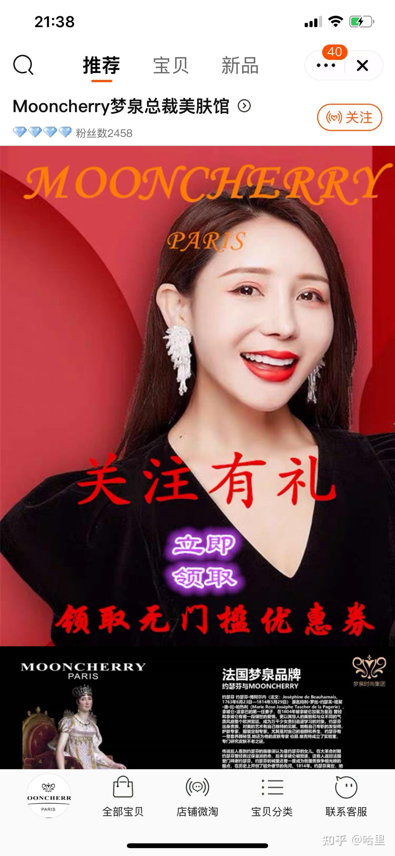 不了解贺冬冬问下她是做什么的呢