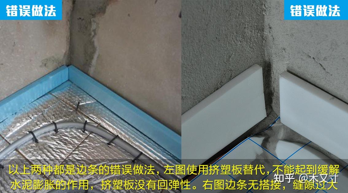 这些地暖施工细节最容易被忽略能做好的暖通公司才靠谱上