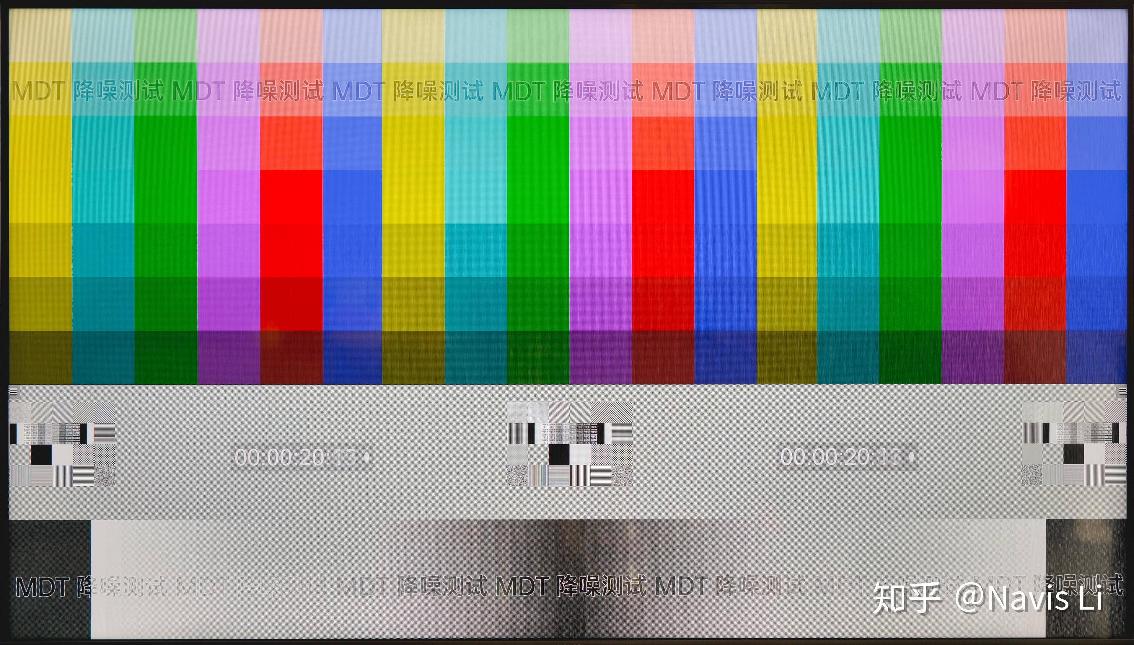 用一个视频尽可能标准化测试你的电视mdttvtestv0920206更新