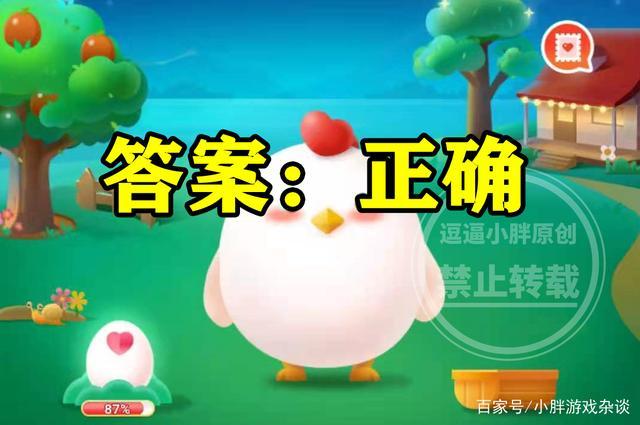蚂蚁庄园波谲云诡 成语波谲云诡最初是用来形容什么？ - 知乎