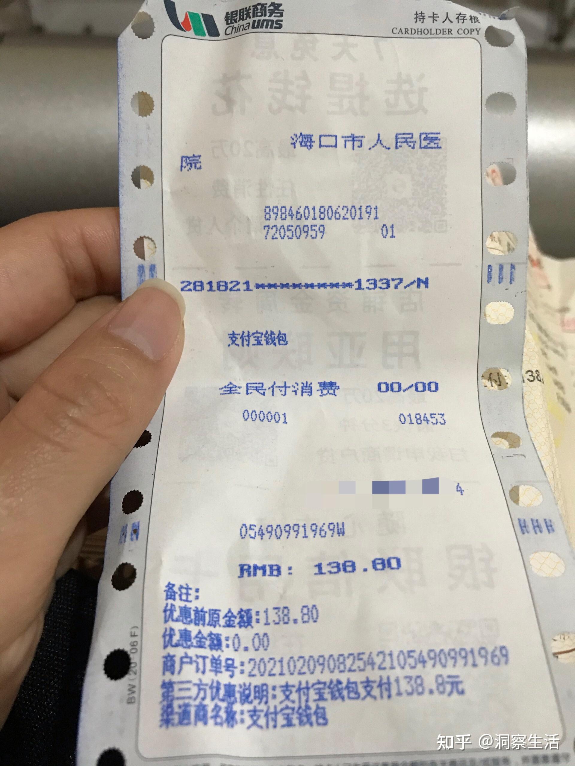 海口市人民醫院（海口市紅十字醫院）跑腿掛號預約，合理的價格細致的服務的簡單介紹