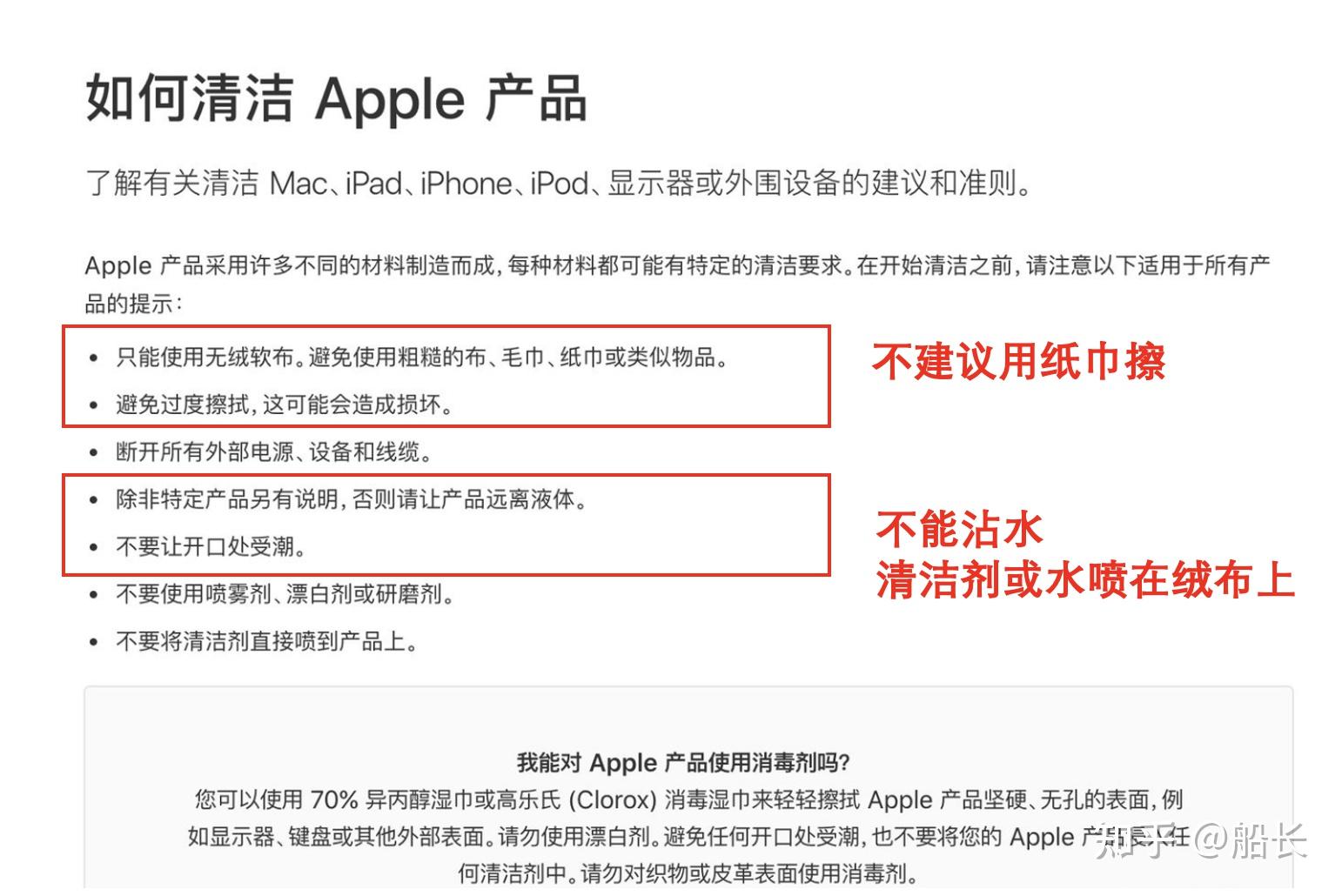 IKlear Custodia In Microfibra Per Tastiera MacBook, Con 6 Salviette E Panno Antimicrobico
