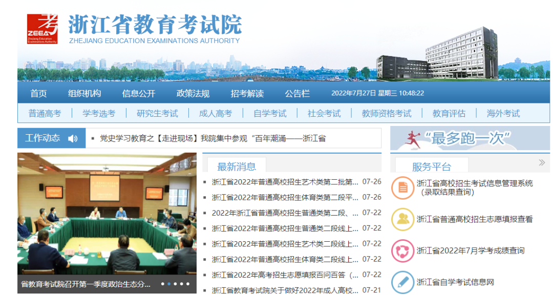 学考A到底怎么来的？来看你的学考诊断报告！ - 知乎