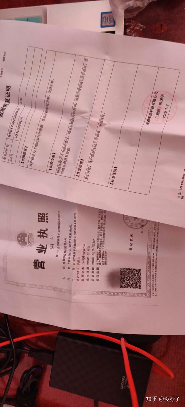 恢复硬盘数据可以不开盘吗