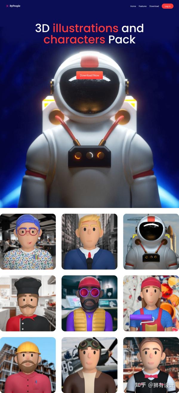 有了这17个3D网站，让3D设计效率翻翻 - 知乎