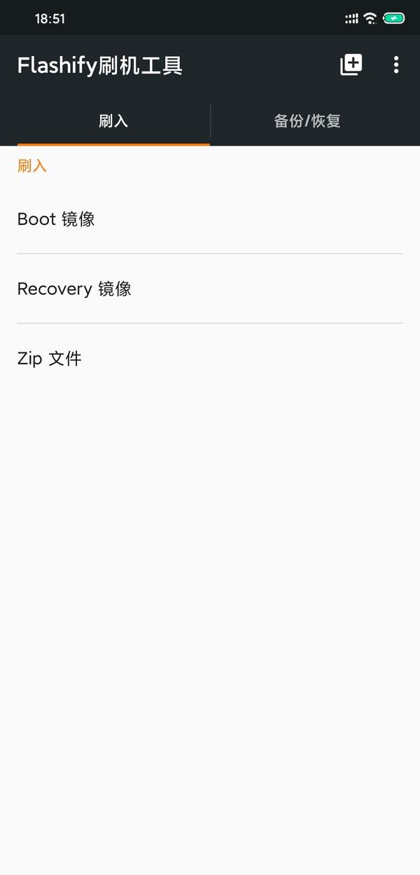 魔王的刷机教程 第三方rec 官改包篇 完结 知乎