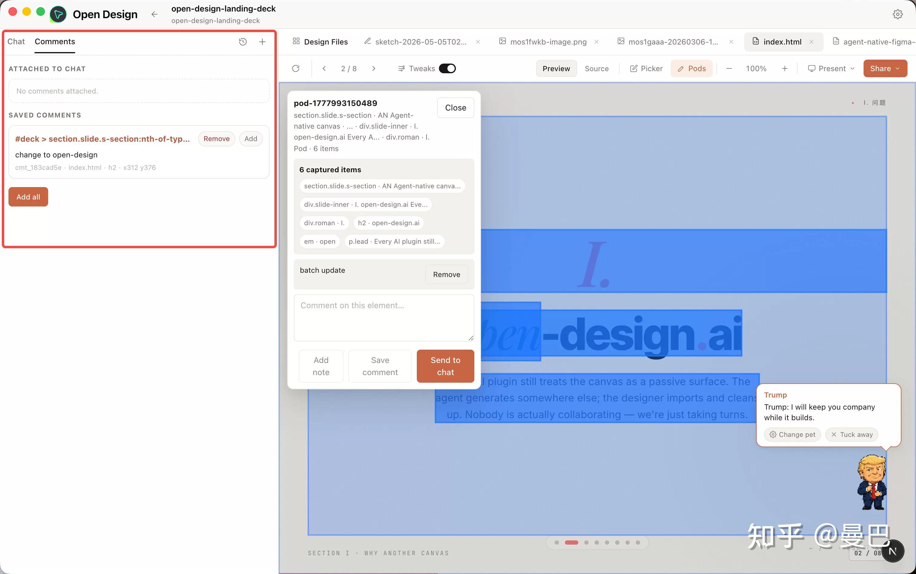 Open Designer Open Design:Claude Design 的开源实现 - 知乎