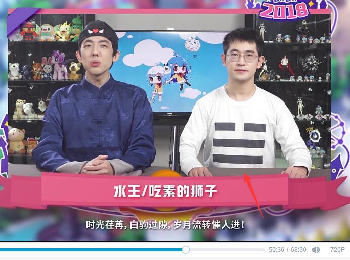 拜年祭有彩蛋b站拜年祭的隐藏结局