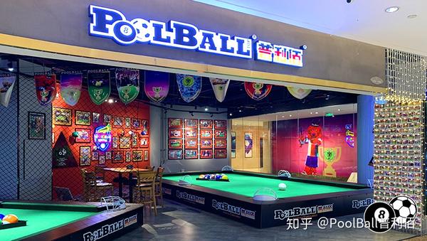 poolball03普利佰03足球俱乐部长春环球广场店盛大开业啦