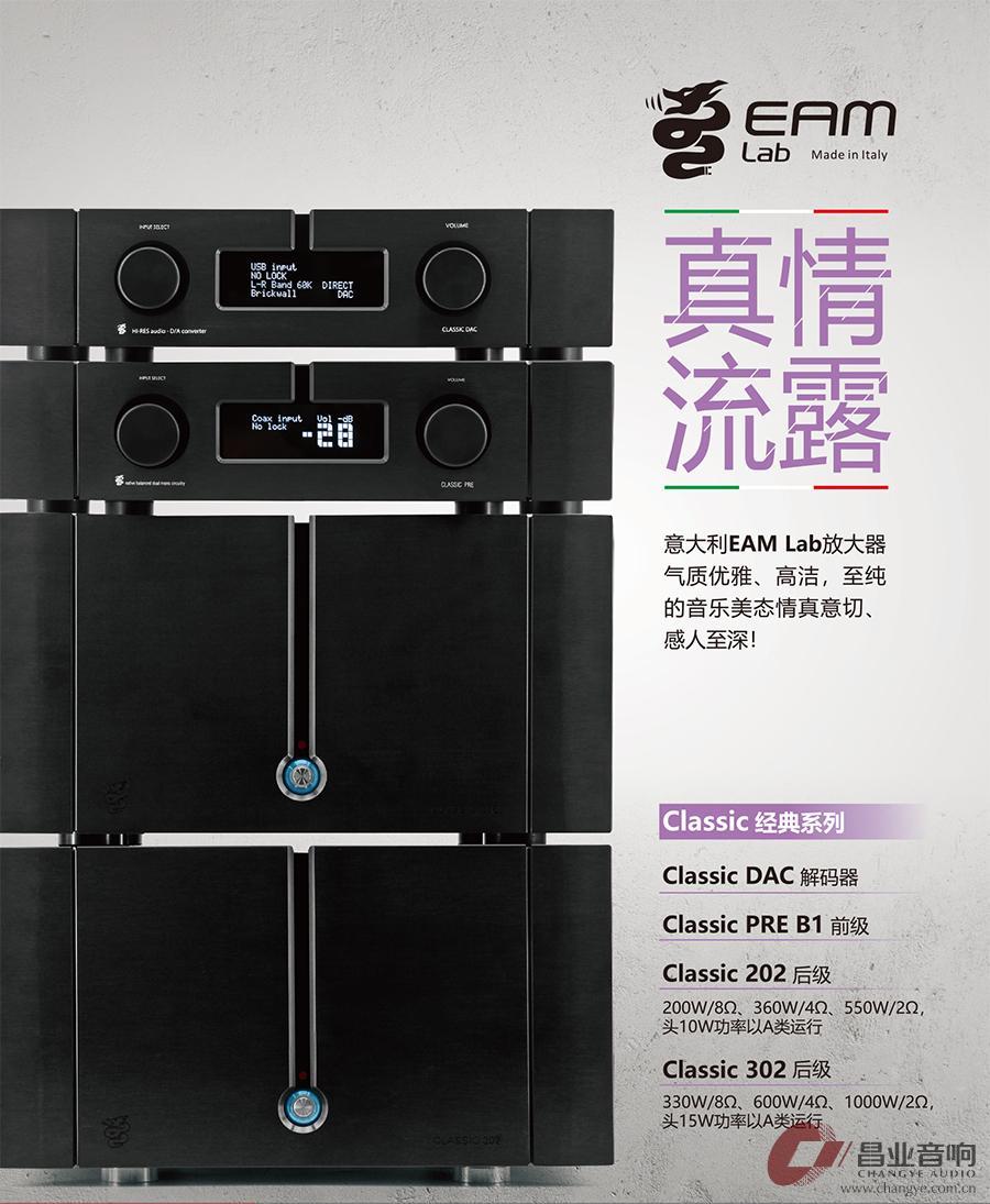 【音响盛宴】2024广州国际音响唱片展——昌业音响展位预告 - 知乎