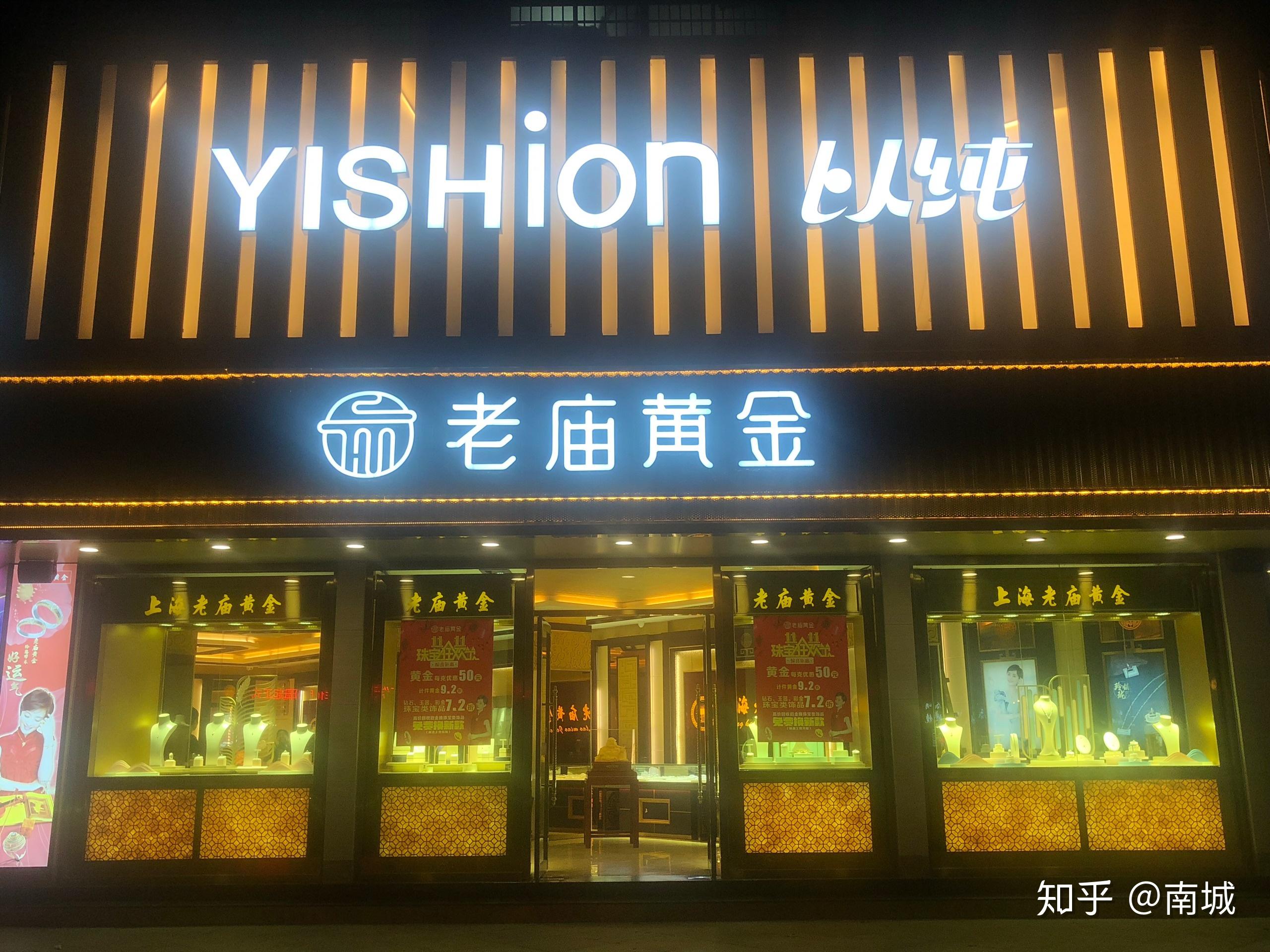 黄金店门头装修效果图图片