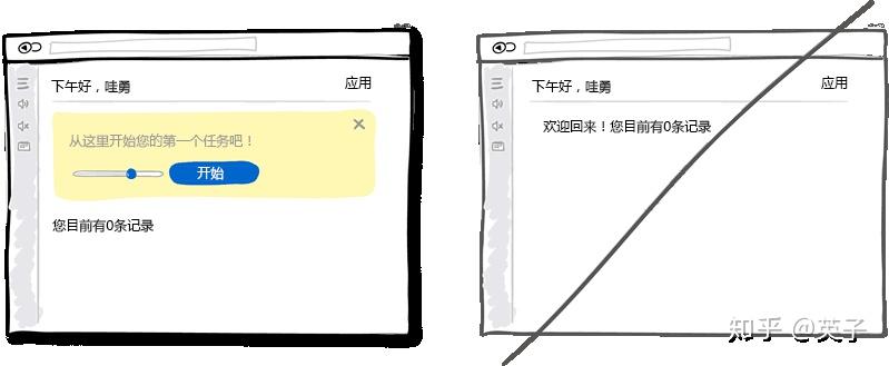 好的用户界面-界面设计的一些技巧24 好的用户界面-界面设计的一些技巧