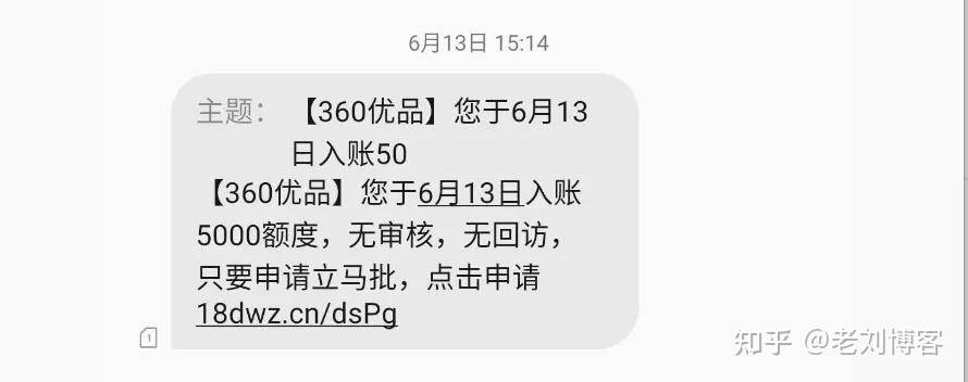 短信网址链接安全吗可靠吗可信吗 短信网址链接安全吗可靠吗可信吗