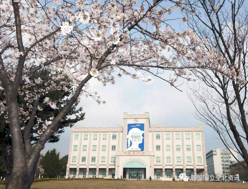 韩国全北大学环境怎么样?附近好玩吗?