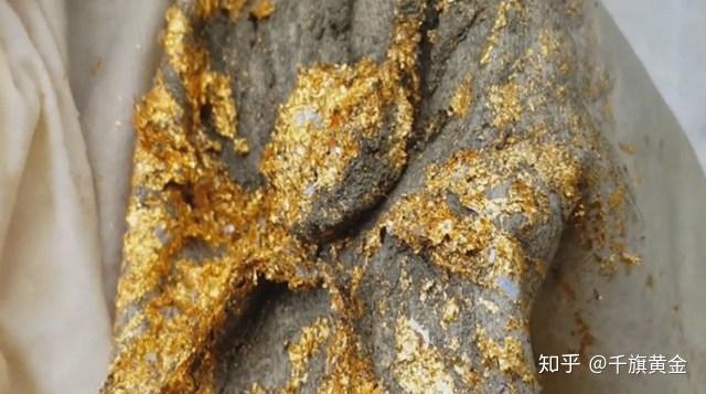 接下来就需要提纯黄金,将黄金从杂质中分离出来.首先还要倒药水.