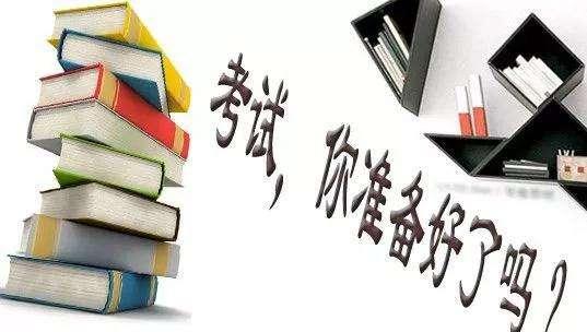 健康管理师个人报名、怎么学习考试。。