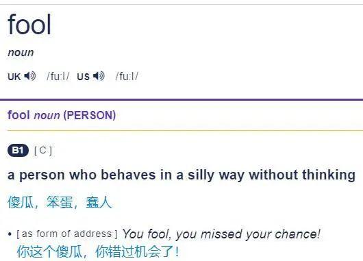 愚人节来啦 英文表达是april Fools 还是fool S 知乎