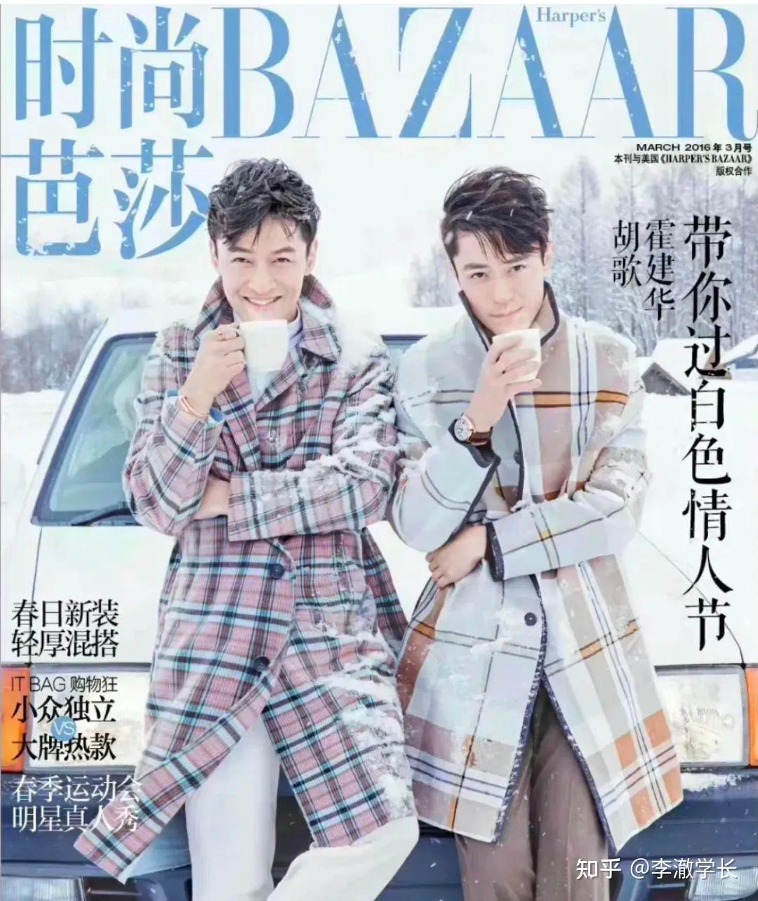 喜当爹的胡歌曾说:演受比演攻容易 - 知乎