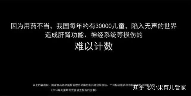 牛黃解毒片孕婦嬰幼兒禁用最新兒童用藥黑名單注意了