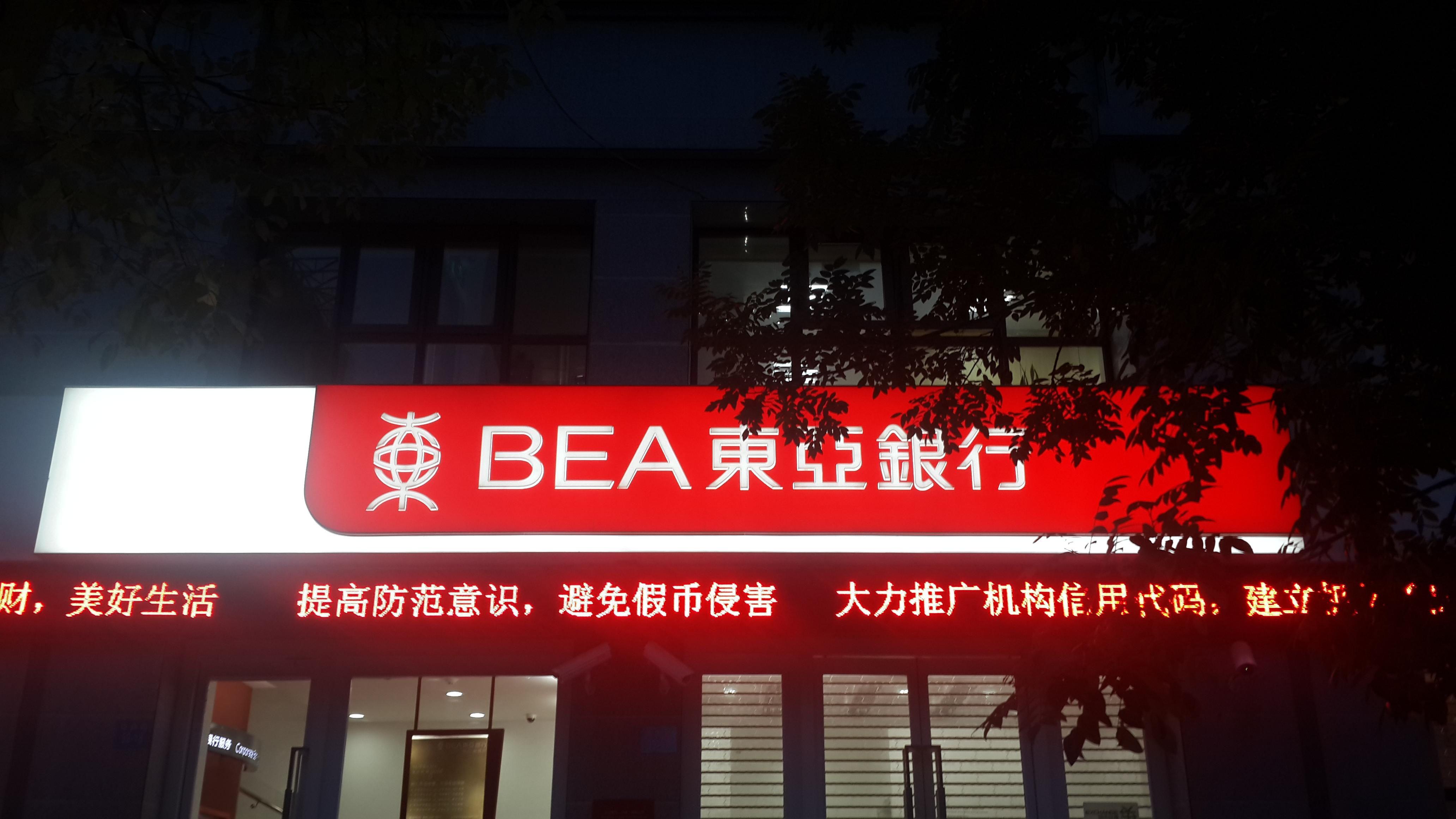 请问高端门头招牌是什么样子的