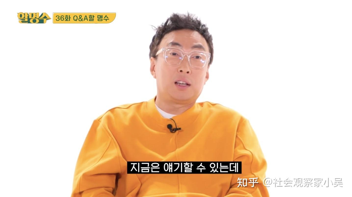 韩网热议朴明秀透露自己最后悔拒绝的节目是runningman